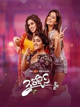 3 Roses Season 2