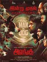 Alangu