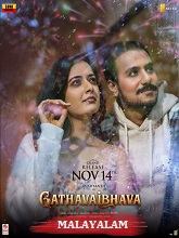 Gatha Vaibhava
