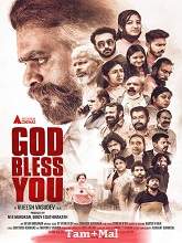 God Bless You