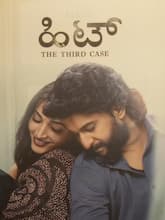 HIT: The Third Case