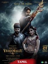 Hari Hara Veera Mallu