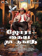 Jora Kaiya Thattunga