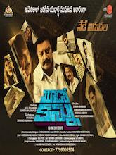 Mudo Kannu