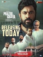 Prathichaya