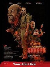 Pravinkoodu Shappu