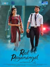 Rail Payananggal
