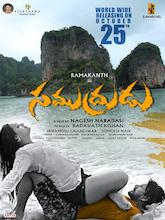 Samudrudu