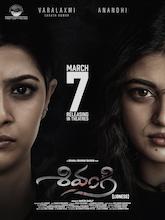 Shivangi