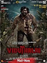 Viduthalai Part 2